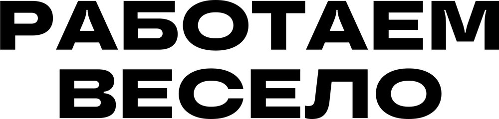 DTF-принт 3787