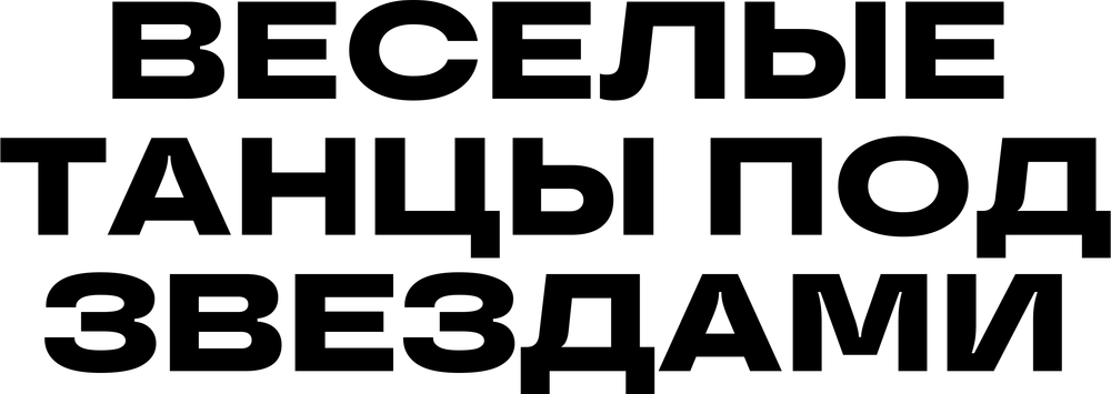 DTF-принт 3793
