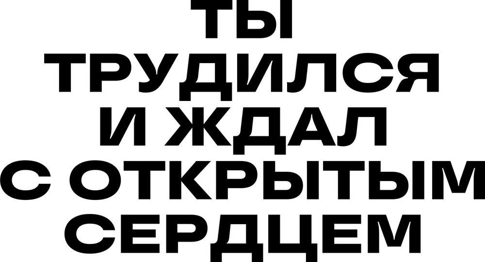 DTF-принт 3803