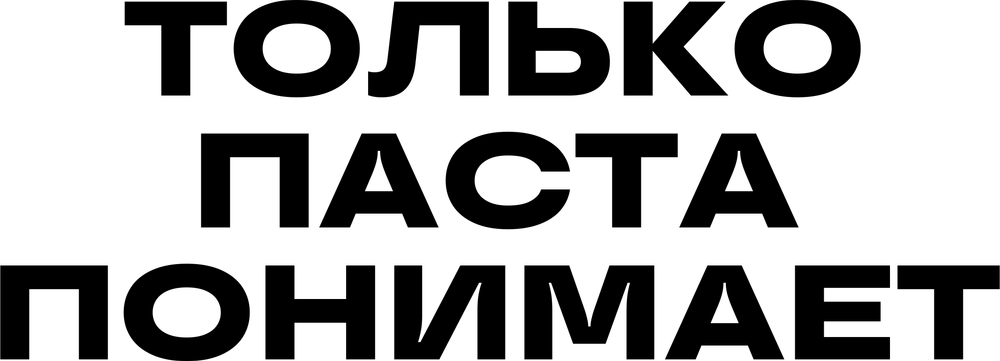 DTF-принт 3819