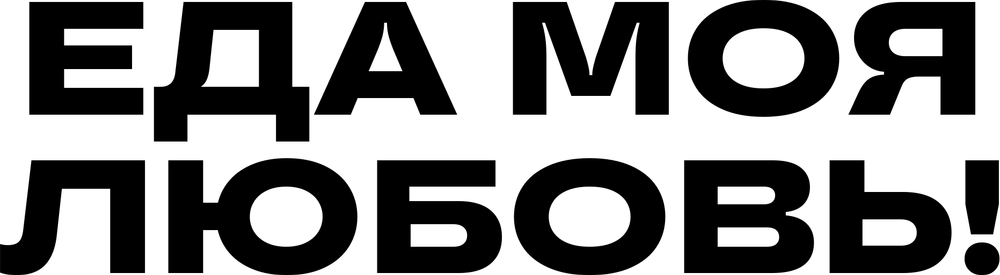 DTF-принт 3822