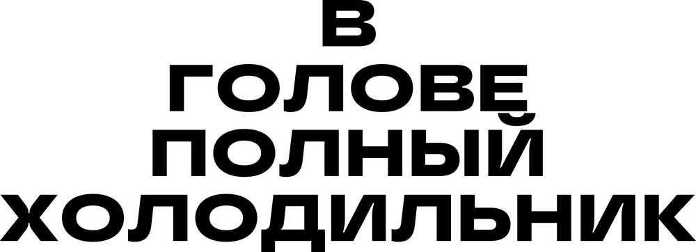 DTF-принт 3823