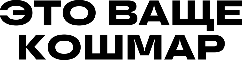 DTF-принт 3844