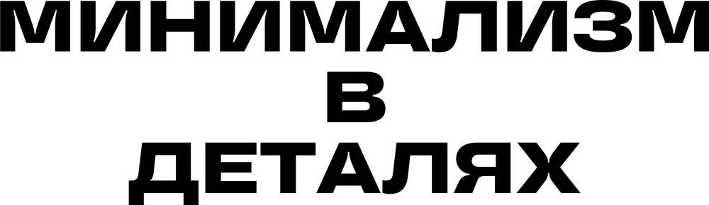 DTF-принт 3852