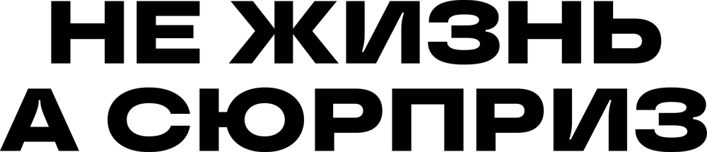 DTF-принт 3866