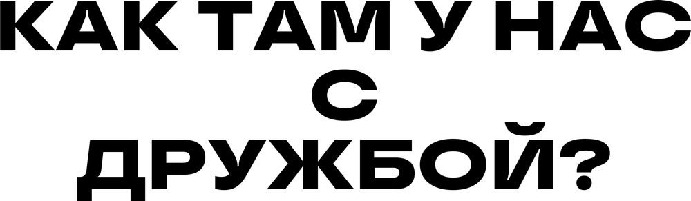 DTF-принт 3873
