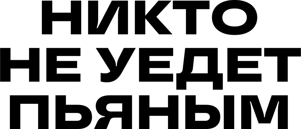 DTF-принт 3889