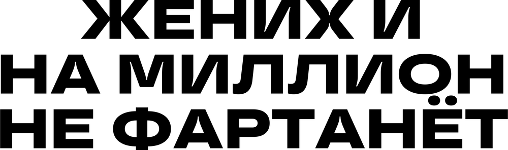 DTF-принт 3890