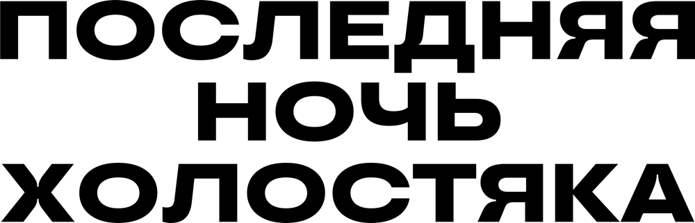 DTF-принт 3894