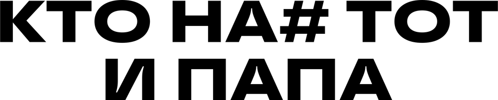DTF-принт 3900