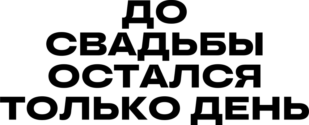 DTF-принт 3901