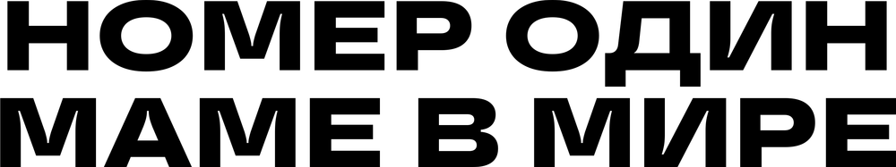 DTF-принт 3914