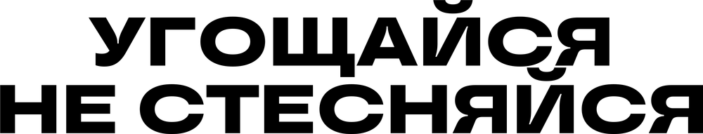 DTF-принт 3938