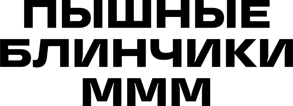 DTF-принт 3947