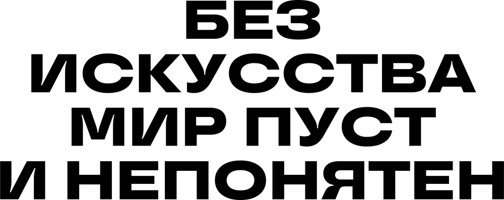 DTF-принт 3957