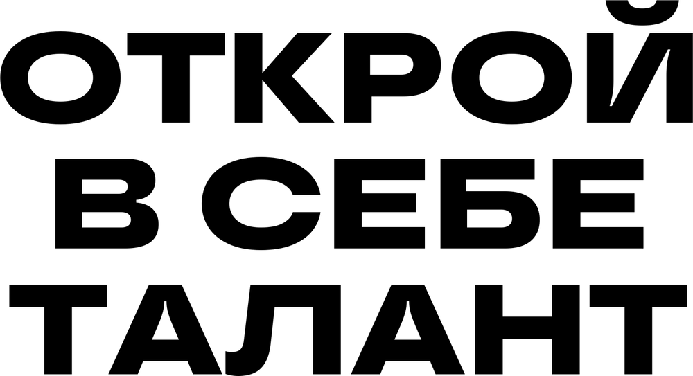 DTF-принт 3962