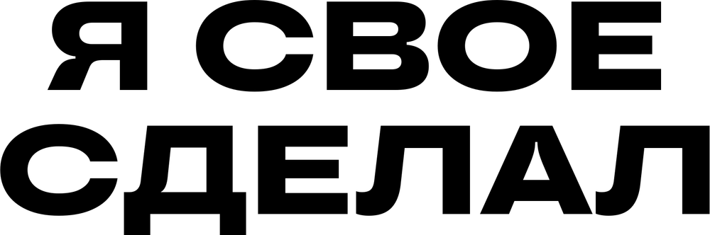DTF-принт 3967