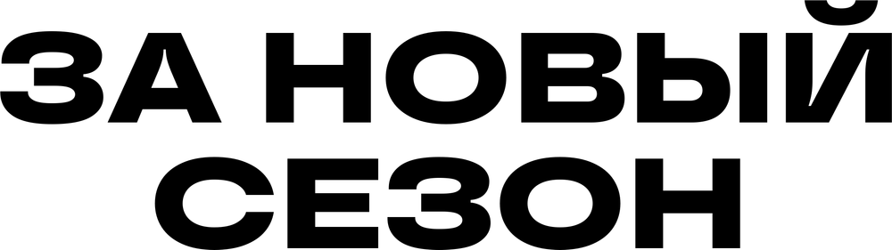 DTF-принт 4302