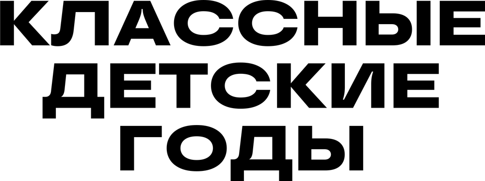 DTF-принт 4401