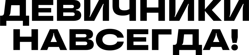 DTF-принт 4472