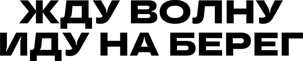 DTF-принт 4609