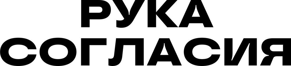 DTF-принт 4628