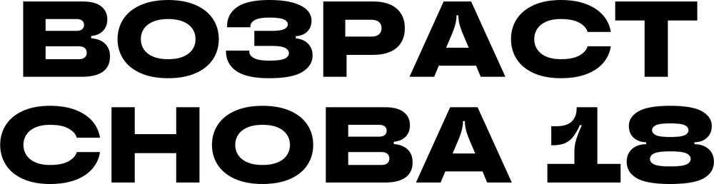 DTF-принт 4642