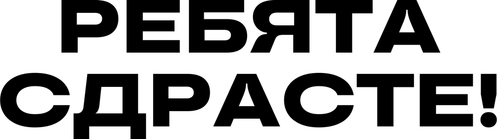 DTF-принт 4643