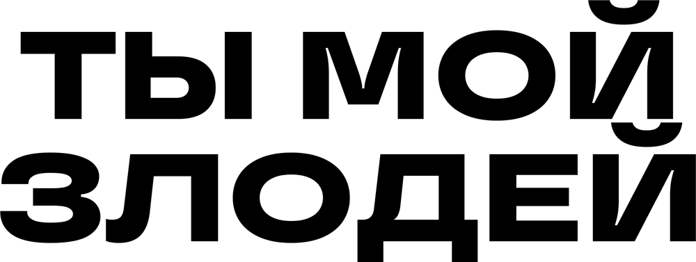 DTF-принт 4674