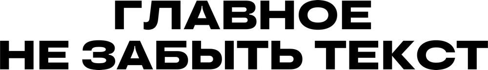DTF-принт 4681
