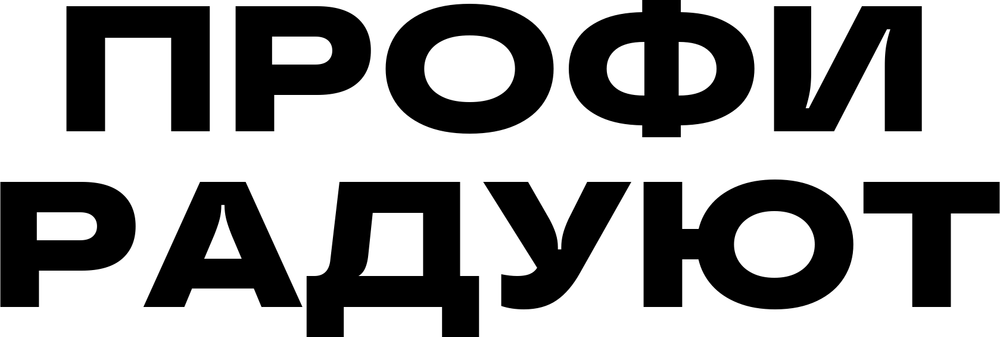 DTF-принт 4826