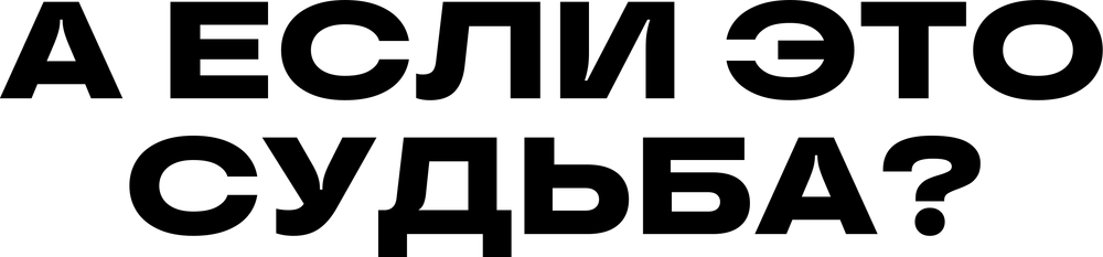 DTF-принт 4902