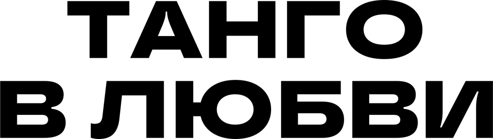 DTF-принт 4973