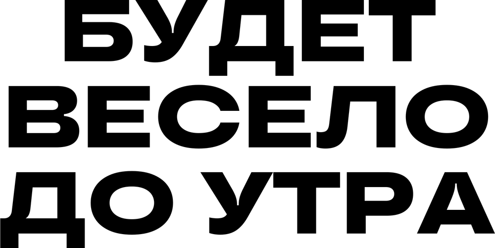 DTF-принт 4983
