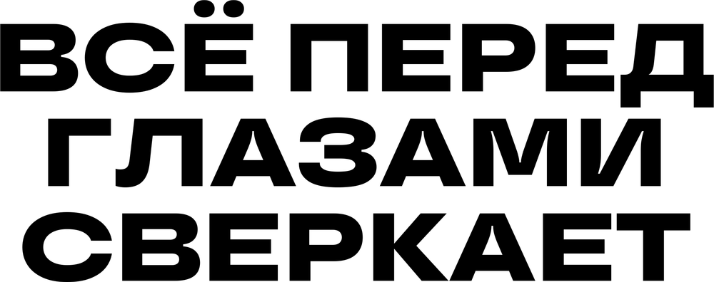 DTF-принт 5103