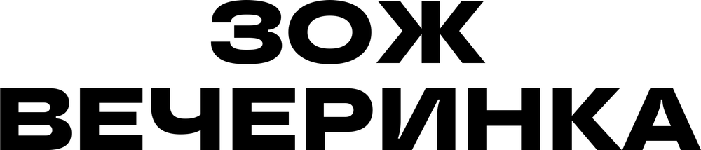 DTF-принт 5404