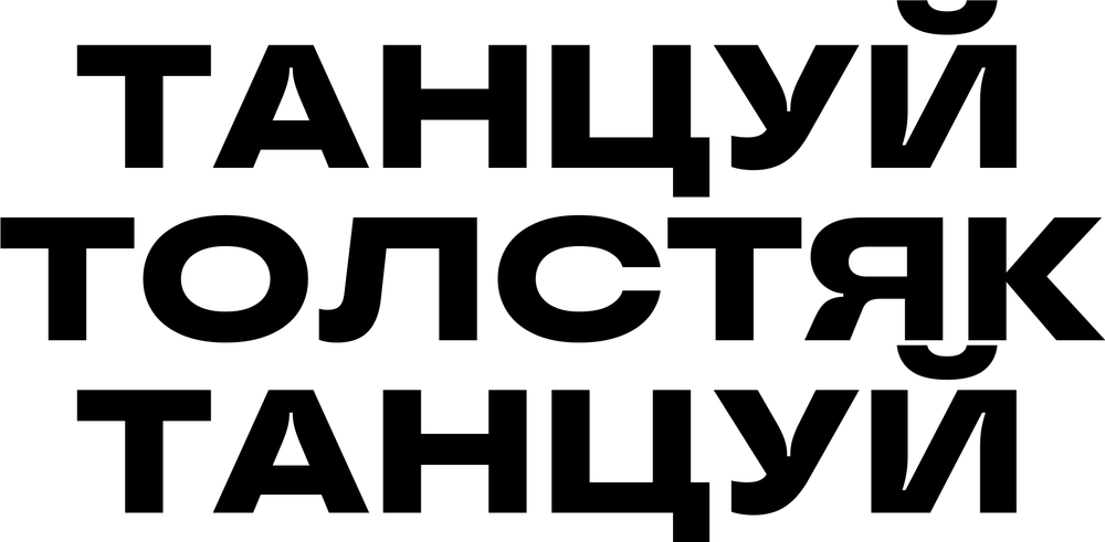 DTF-принт 5416