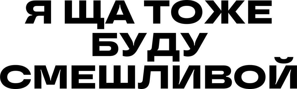 DTF-принт 5426
