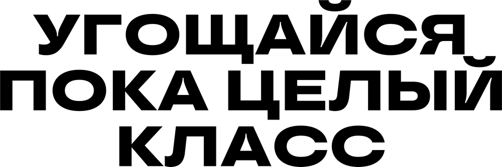 DTF-принт 5482