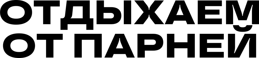 DTF-принт 5510