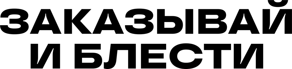 DTF-принт 5518