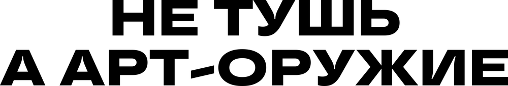 DTF-принт 5527