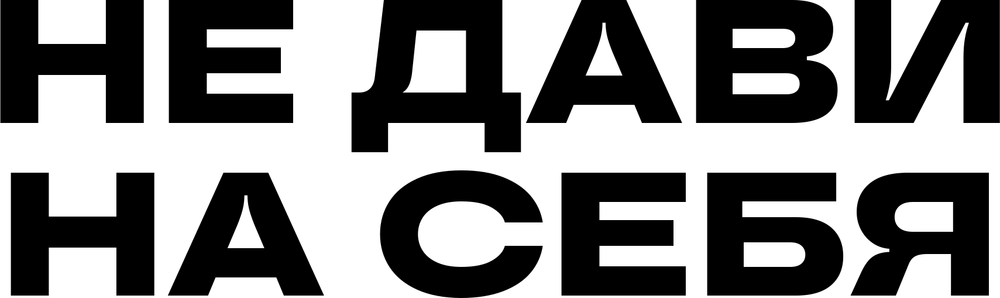 DTF-принт 5560