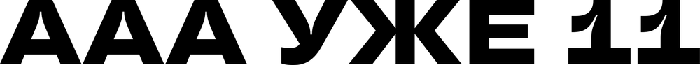 DTF-принт 5584