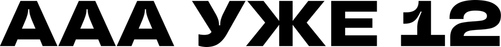 DTF-принт 5585
