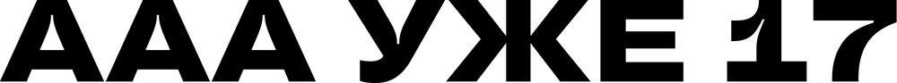 DTF-принт 5590
