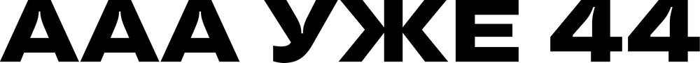 DTF-принт 5617
