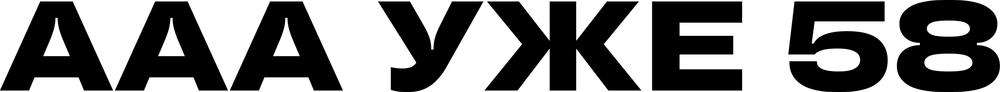 DTF-принт 5631