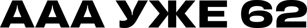 DTF-принт 5635