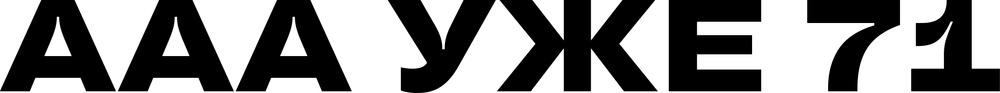 DTF-принт 5644
